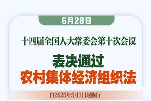 阿根廷中国行取消？杭州奥体中心运营公司：暂时还没定下来